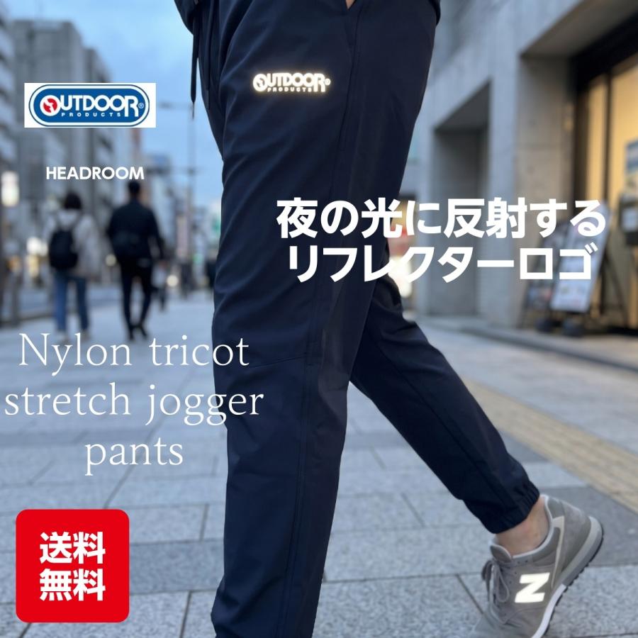 接触冷感 ジョガーパンツ メンズ OUTDOOR PRODUCTS ナイロントリコット ストレッチパンツ UVカット DRY 涼しい 夏用 ロングパンツ アウトドアプロダクツ | OUTDOOR PRODUCTS | 17