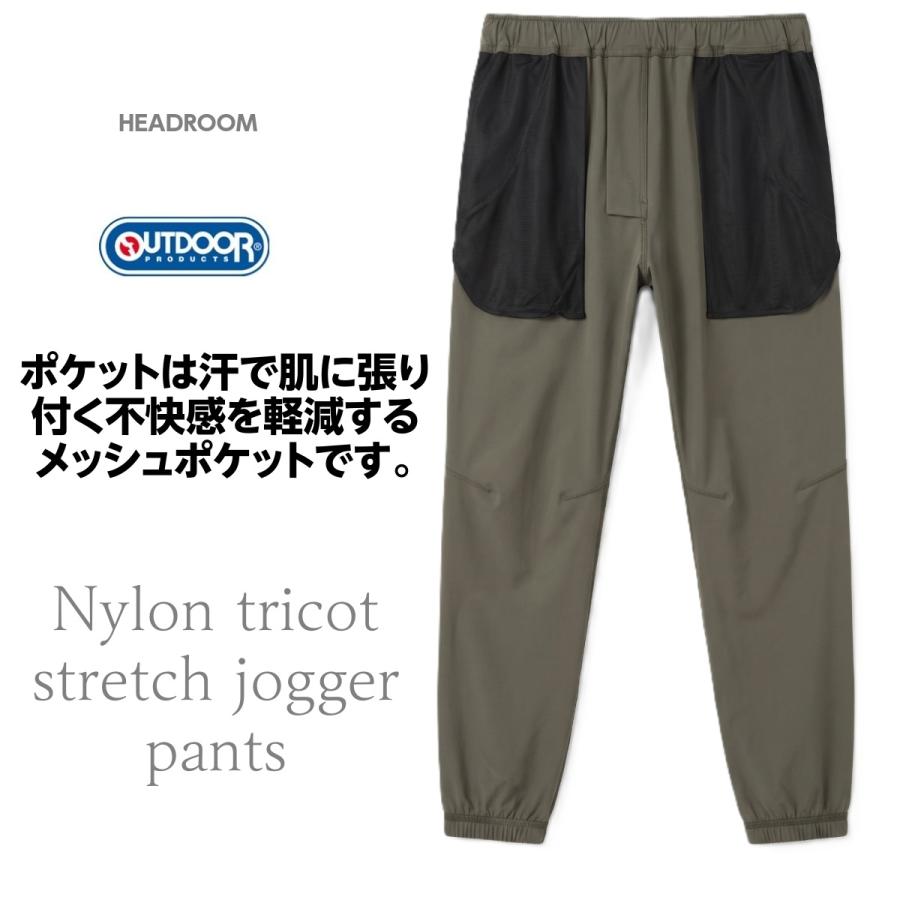 OUTDOOR PRODUCTS（アウトドアプロダクツ） ジョガーパンツ メンズ