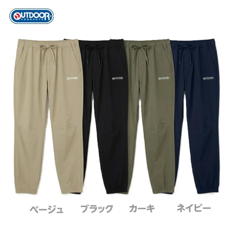 接触冷感 ジョガーパンツ メンズ OUTDOOR PRODUCTS ナイロントリコット ストレッチパンツ UVカット DRY 涼しい 夏用 ロングパンツ アウトドアプロダクツ | OUTDOOR PRODUCTS | 22