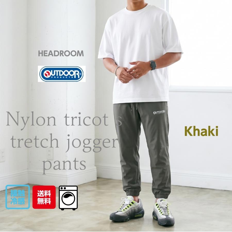 接触冷感 ジョガーパンツ メンズ OUTDOOR PRODUCTS ナイロントリコット ストレッチパンツ UVカット DRY 涼しい 夏用 ロングパンツ アウトドアプロダクツ | OUTDOOR PRODUCTS | 06