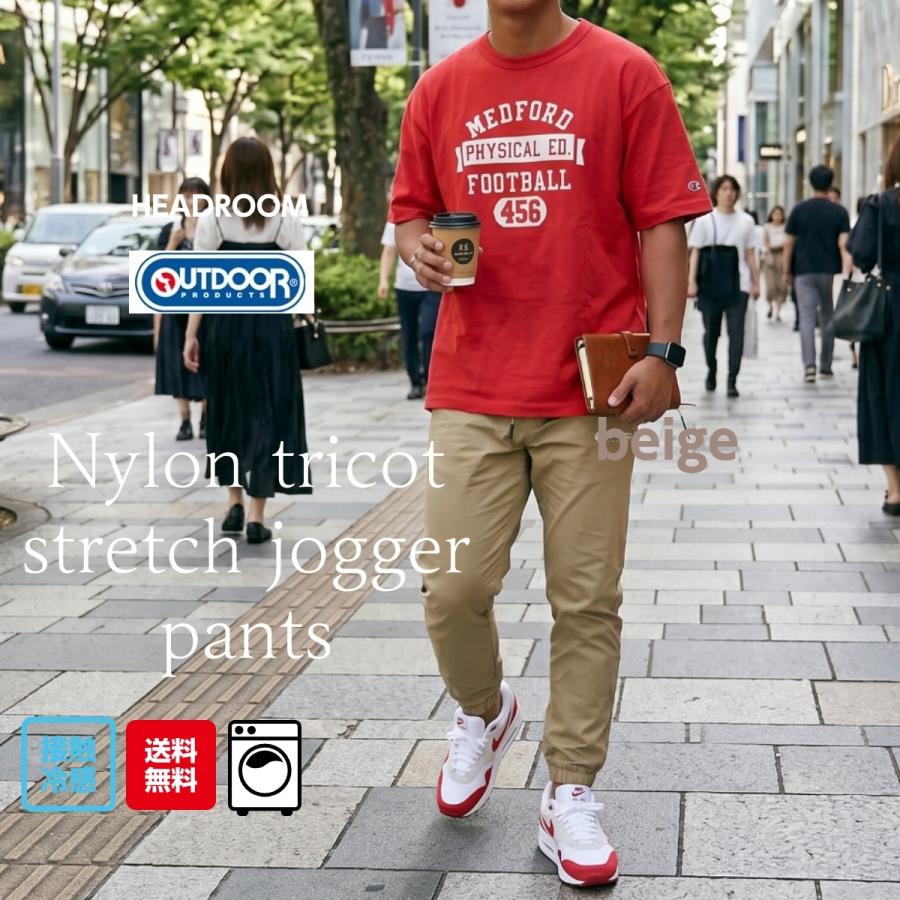 接触冷感 ジョガーパンツ メンズ OUTDOOR PRODUCTS ナイロントリコット ストレッチパンツ UVカット DRY 涼しい 夏用 ロングパンツ アウトドアプロダクツ | OUTDOOR PRODUCTS | 11