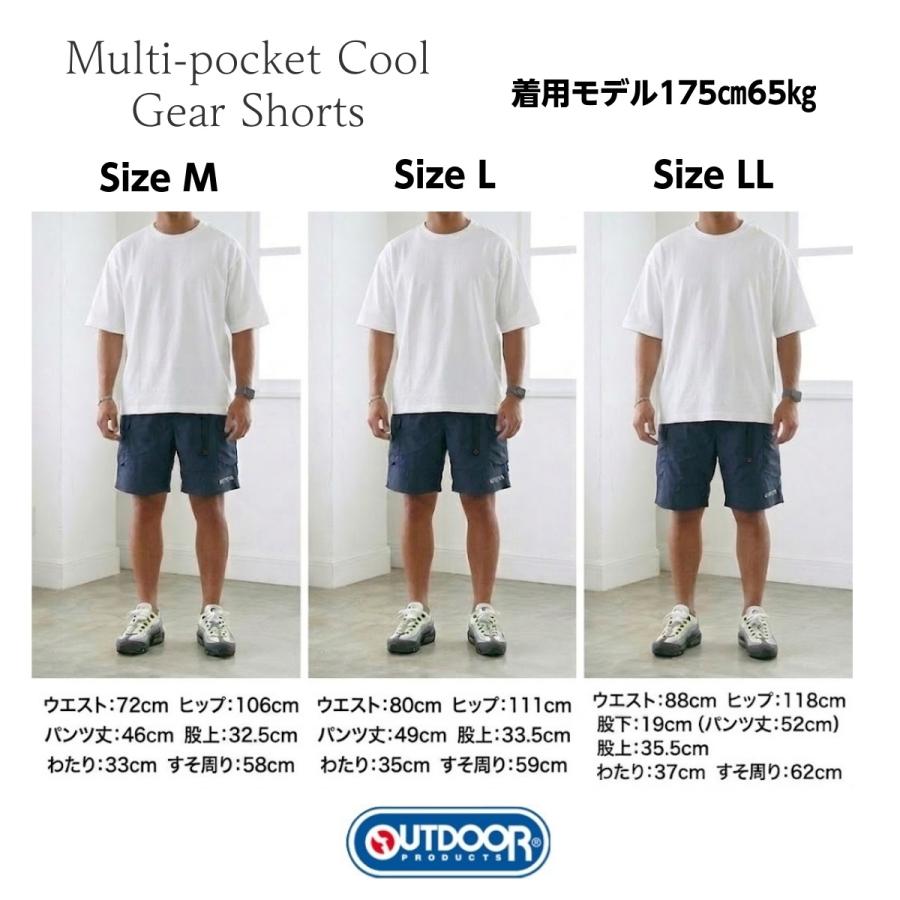 ハーフパンツ メンズ 接触冷感 ショートパンツ カーゴパンツ OUTDOOR PRODUCTS 水陸両用 UVカット 速乾 軽量 涼しい 短パン ベルト付き アウトドア 夏 | OUTDOOR PRODUCTS | 15