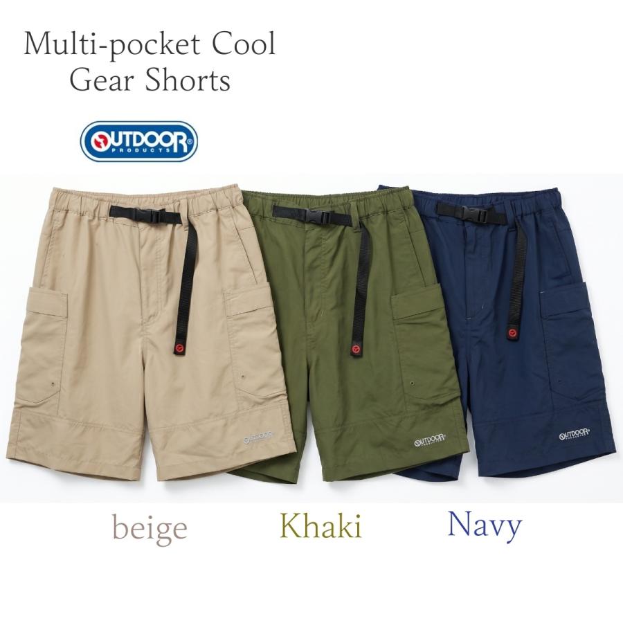 OUTDOOR PRODUCTS（アウトドアプロダクツ） ハーフパンツ メンズ 接触