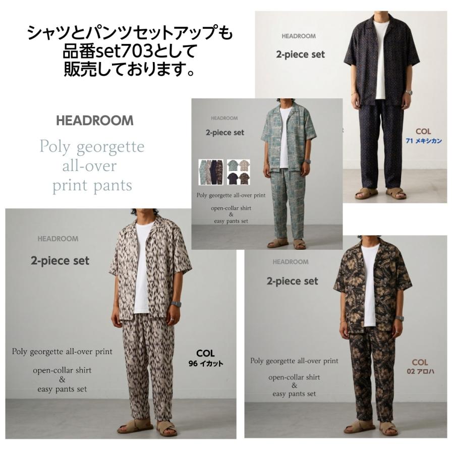 イージーパンツ メンズ 総柄パンツ ポリジョーゼット ワイドパンツ