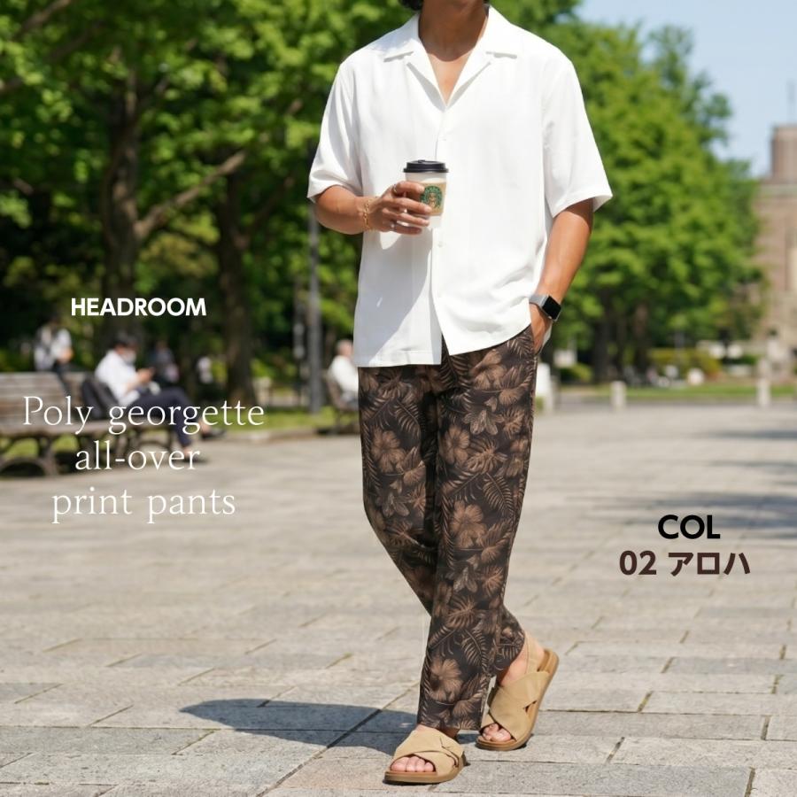 イージーパンツ メンズ 総柄パンツ ポリジョーゼット ワイドパンツ