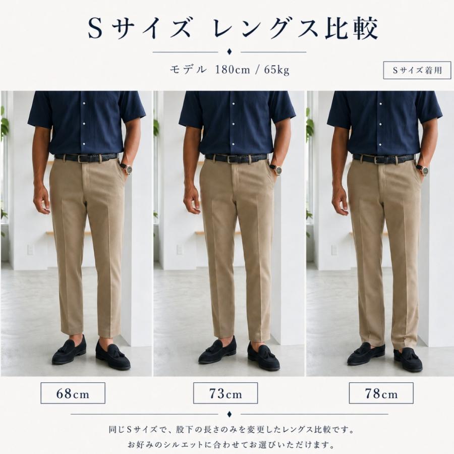 テーパードパンツ メンズ ストレッチ スラックス DRY 裏メッシュ メガ
