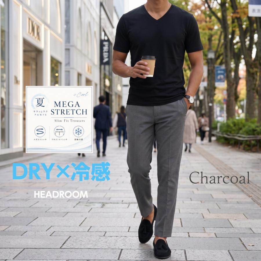 テーパードパンツ メンズ ストレッチ スラックス DRY 裏メッシュ メガ