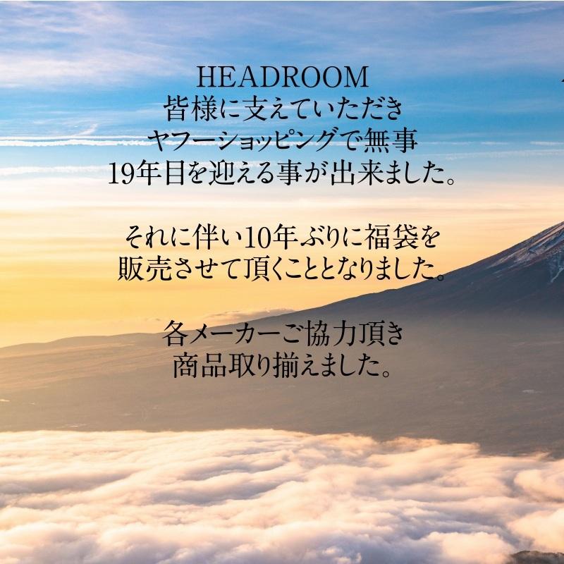 HEADROOM 2026 メンズ 福袋／5点以上 送料無料 シープボアフリース