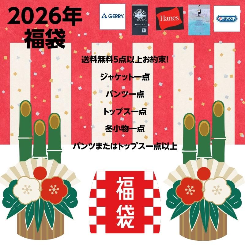 HEADROOM 2026 メンズ 福袋／5点以上 送料無料 シープボアフリース