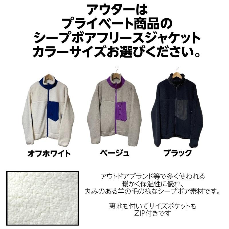 HEADROOM 2026 メンズ 福袋／5点以上 送料無料 シープボアフリース