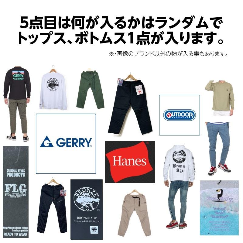 HEADROOM 2026 メンズ 福袋／5点以上 送料無料 シープボアフリース