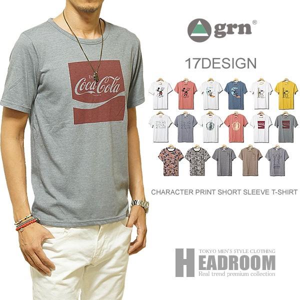 Tシャツ メンズ Grn 半袖tシャツ 17デザイン ロゴt ロゴプリント ディズニー コカコーラ スヌーピー カットソー 数量は多