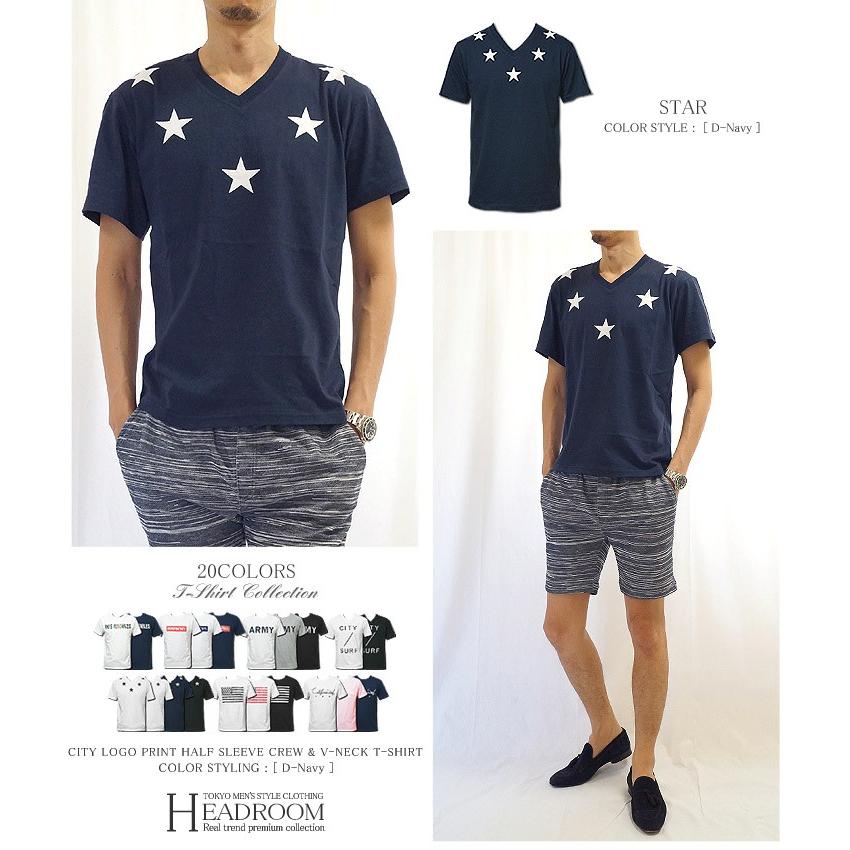 Tシャツ メンズ 綿100％ 半袖 Vネック クルーネック 星柄 星条旗