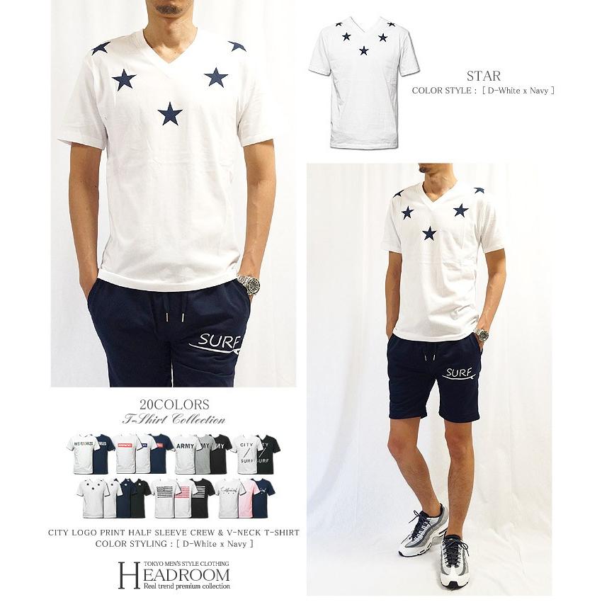 Tシャツ メンズ 綿100％ 半袖 Vネック クルーネック 星柄 星条旗