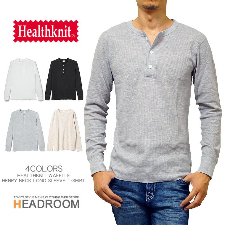 ヘルスニット Healthknit ヘンリーネック ロンt メンズ サーマル ロングスリーブ Tシャツ カットソー ワッフル Inn523 Headroom 通販 Yahoo ショッピング