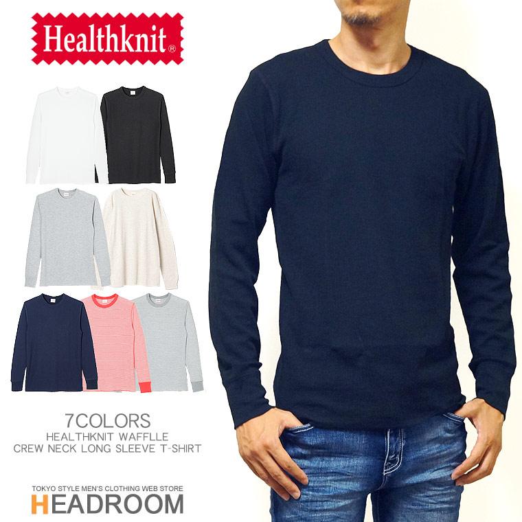 ヘルスニット Healthknit ロンT メンズ サーマル クルーネック ロングスリーブ 長袖 Tシャツ カットソー ワッフル  :inn524:HEADROOM - 通販 - Yahoo!ショッピング