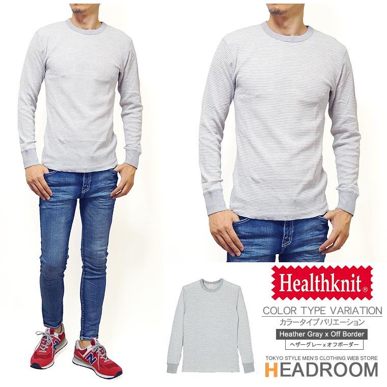 Healthknit ヘルスニット ロンT メンズ サーマル クルーネック