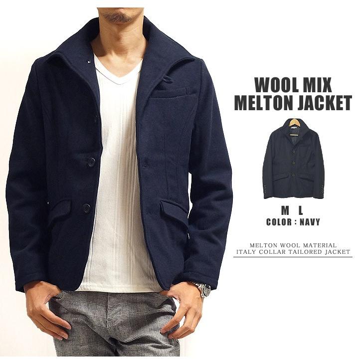 テーラードジャケット メンズ メルトンウール イタリーカラー ウールジャケット ショート丈 コート :out531:HEADROOM - 通販