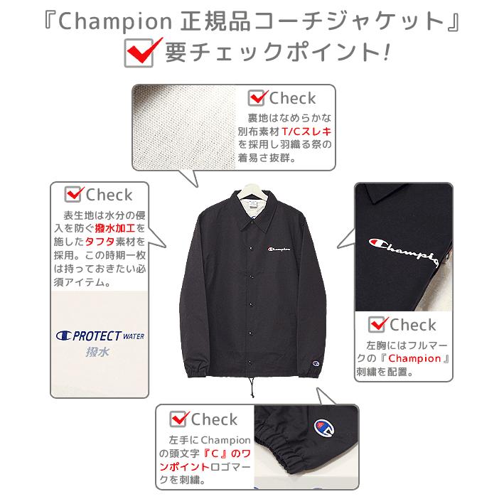 チャンピオン Champion コーチジャケット ブラック アクションスタイル 撥水加工 C3-K604 送料無料｜headroom｜03