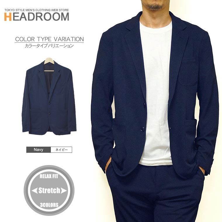 テーラード メンズ ポリサマーニット パッカプル収納 2way 伸縮 ストレッチ テーラードジャケット セットアップ対応 Out538 Headroom 通販 Yahoo ショッピング