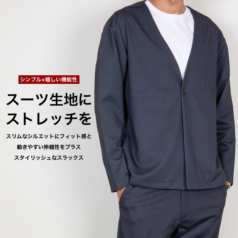 ジャケット メンズ テーラード 4マテリアル ストレッチ スーツ生地