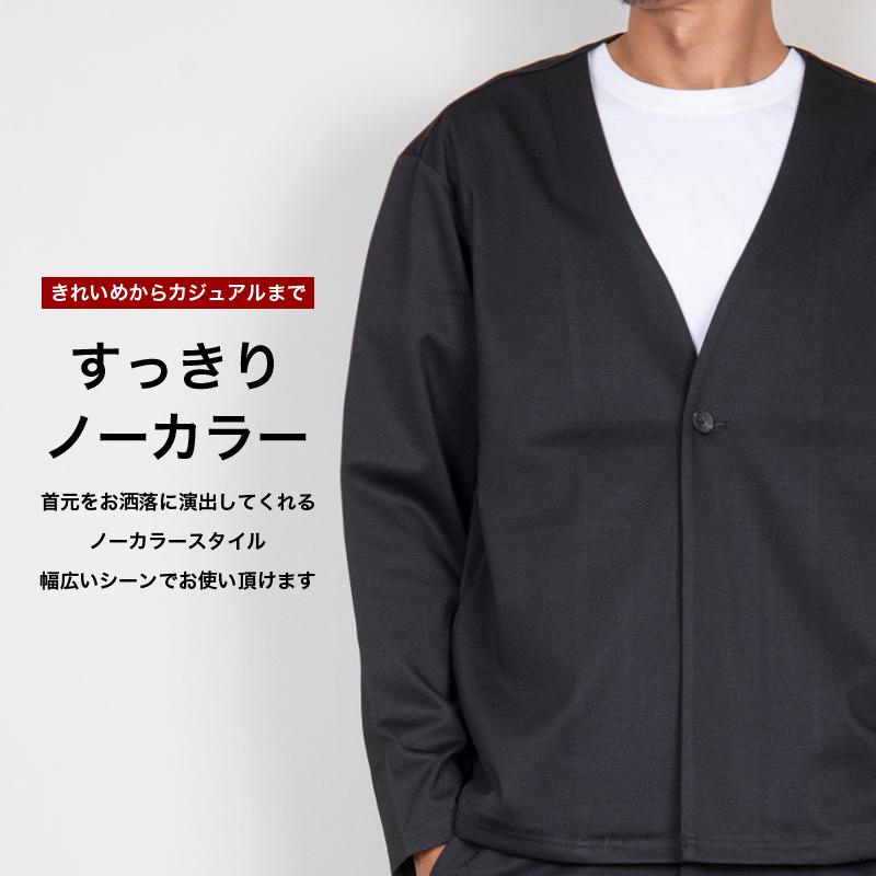 ジャケット メンズ テーラード 4マテリアル ストレッチ スーツ生地