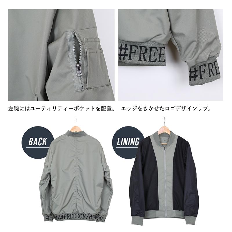 春 アウター メンズ リブメッセージロゴ MA-1 ミリタリー ジャケット