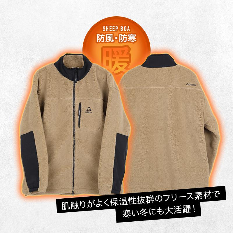 GERRY（ジェリー） ジャケット ブルゾン メンズ 防風 ウインドプルーフ