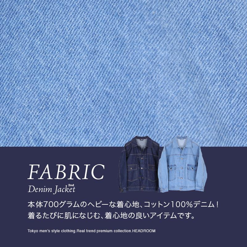 ジージャン メンズ 2ndデザイン 本格コットン100%デニム ヴィンテージ