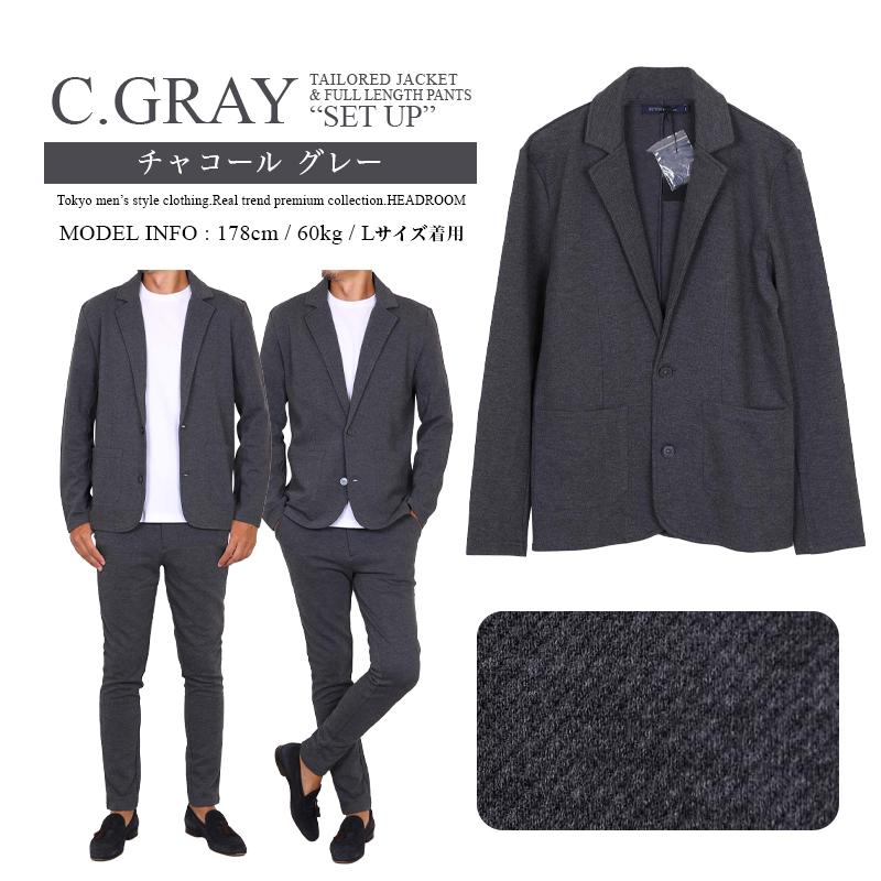 メンズ セットアップ スーツ 上下別サイズ対応 ソフトカルゼ