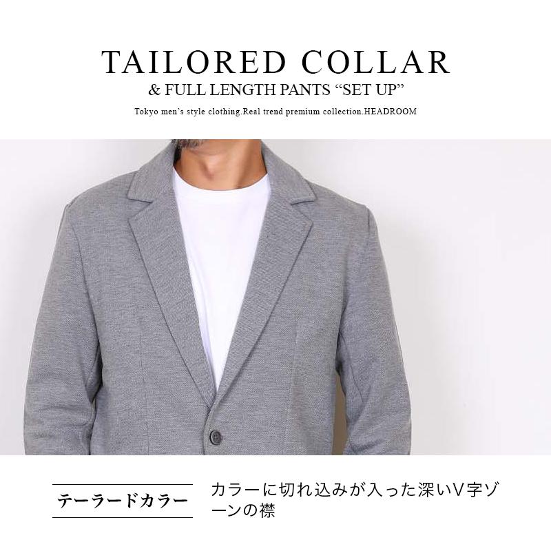 メンズ セットアップ スーツ 上下別サイズ対応 ソフトカルゼ ストレッチ テーラードジャケット テーパードパンツ 通勤 カジュアル 秋冬 |  | 01
