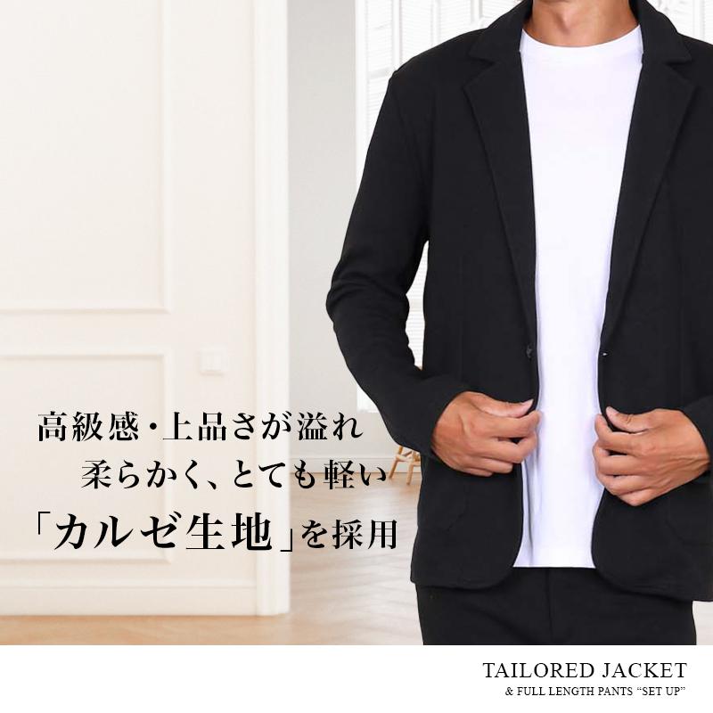 セットアップ メンズ スーツ ソフト ストレッチ カルゼ セットアップ メンズ スーツ ソフト ストレッチ カルゼ