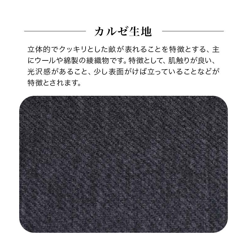 メンズ セットアップ スーツ 上下別サイズ対応 ソフトカルゼ ストレッチ テーラードジャケット テーパードパンツ 通勤 カジュアル 秋冬 |  | 05