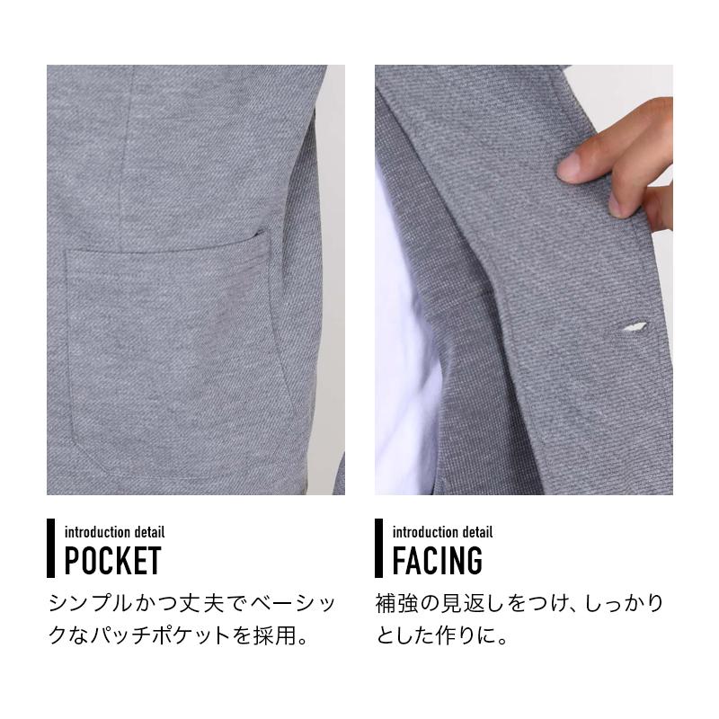 メンズ セットアップ スーツ 上下別サイズ対応 ソフトカルゼ ストレッチ テーラードジャケット テーパードパンツ 通勤 カジュアル 秋冬 |  | 08