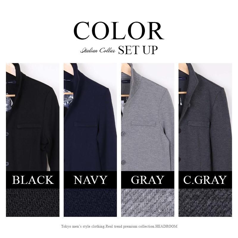 セットアップ メンズ スーツ ソフト ストレッチ イタリーカラー カルゼ テーラードジャケット テーパードパンツ 上下2点セット |  | 19