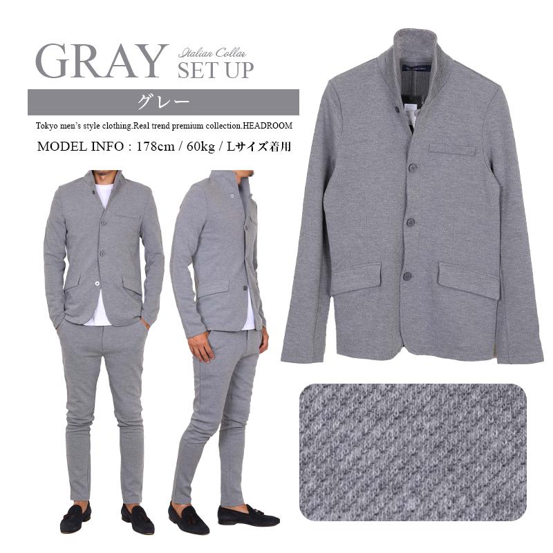 セットアップ メンズ スーツ ソフト ストレッチ イタリーカラー カルゼ テーラードジャケット テーパードパンツ 上下2点セット |  | 22