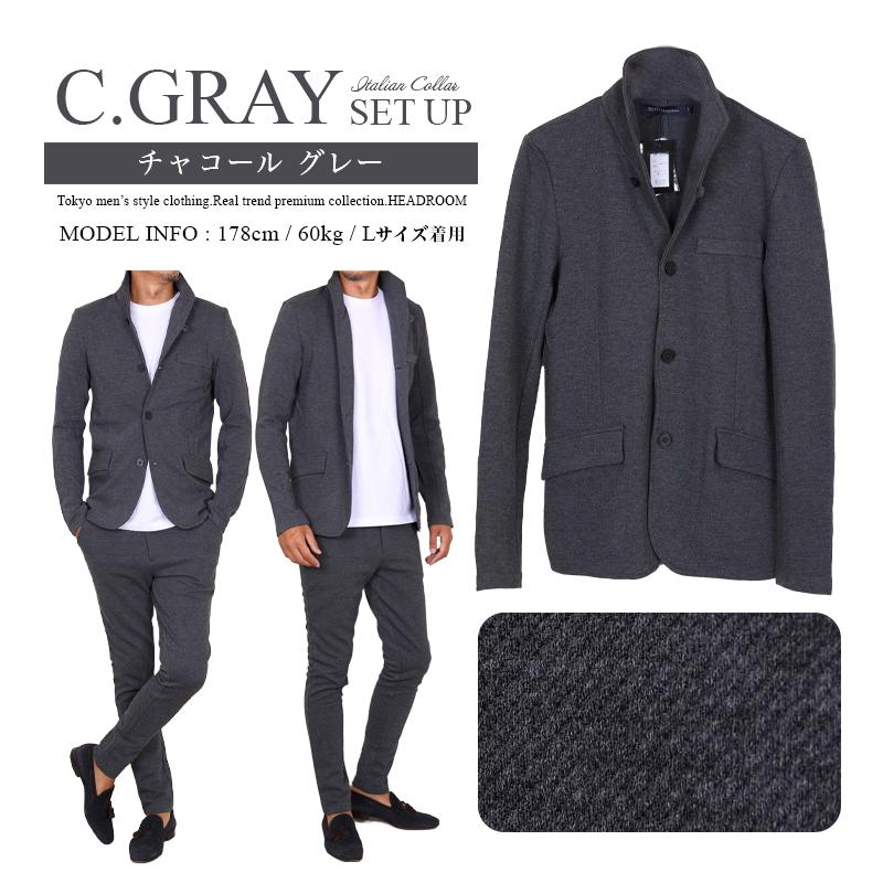 セットアップ メンズ スーツ ソフト ストレッチ イタリーカラー カルゼ テーラードジャケット テーパードパンツ 上下2点セット |  | 23