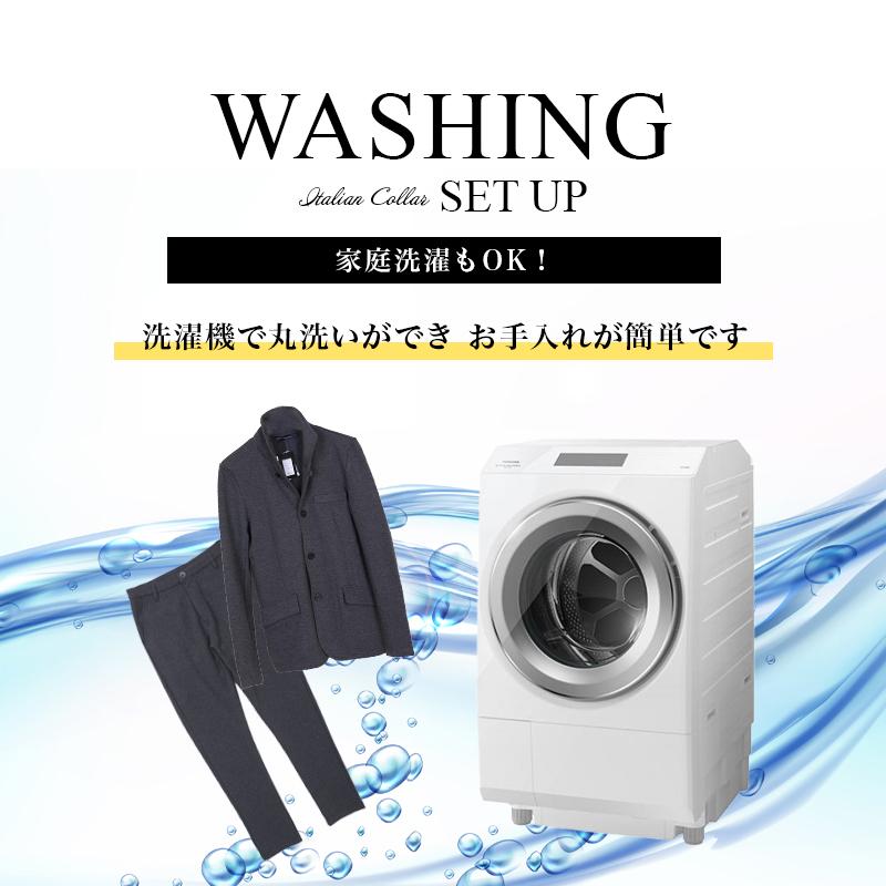 セットアップ メンズ スーツ ソフト ストレッチ イタリーカラー カルゼ テーラードジャケット テーパードパンツ 上下2点セット |  | 26