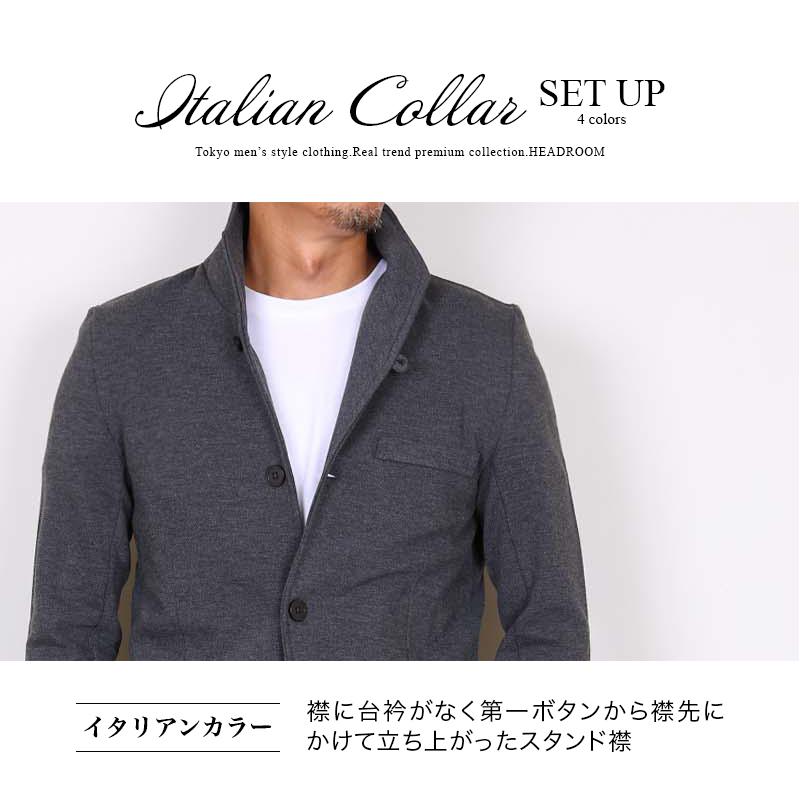 セットアップ メンズ スーツ ソフト ストレッチ イタリーカラー カルゼ テーラードジャケット テーパードパンツ 上下2点セット |  | 09