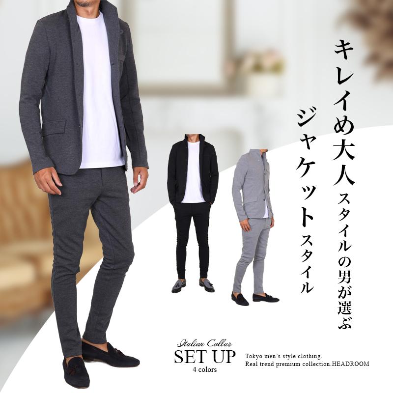セットアップ メンズ スーツ ソフト ストレッチ イタリーカラー カルゼ
