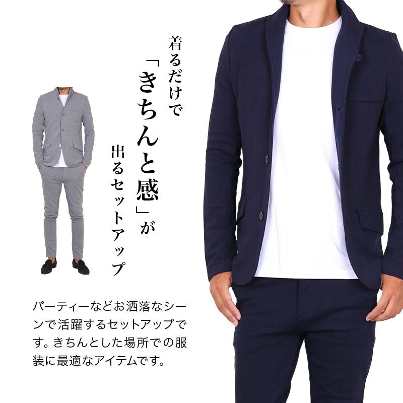 お値下げ　ネイビー テーラードジャケット パンツセット セットアップ メンズ スーツ ソフト ストレッチ イタリーカラー