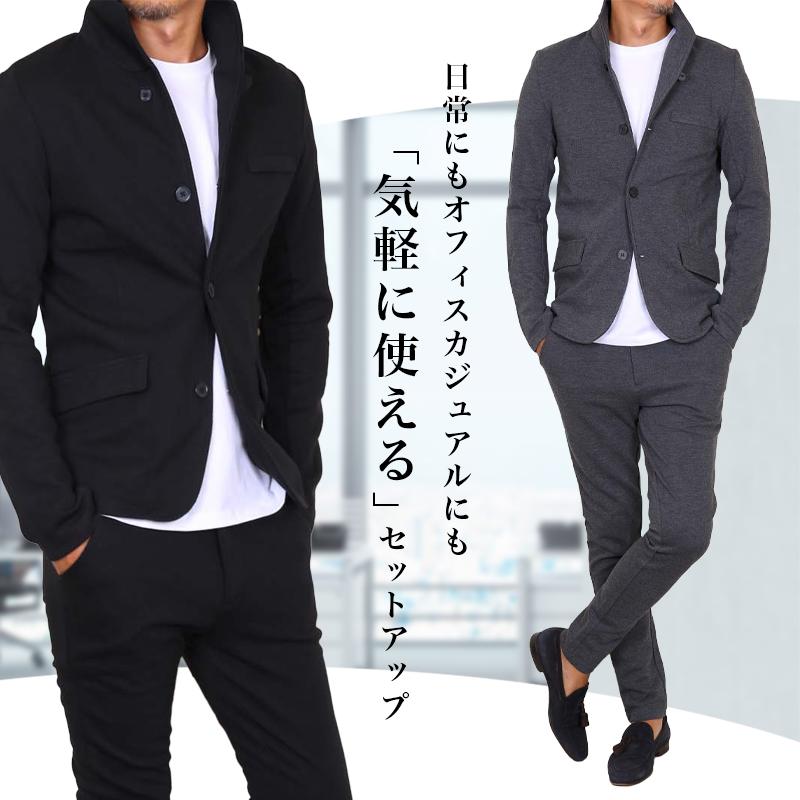 セットアップ メンズ スーツ ソフト ストレッチ イタリーカラー