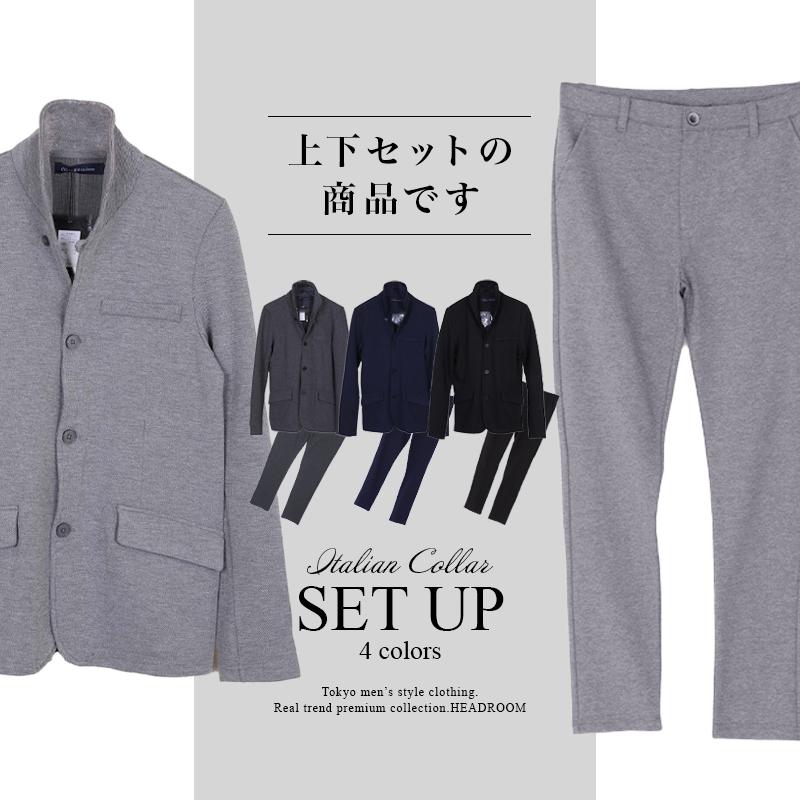 セットアップ メンズ スーツ ソフト ストレッチ イタリーカラー カルゼ テーラードジャケット テーパードパンツ 上下2点セット |  | 15