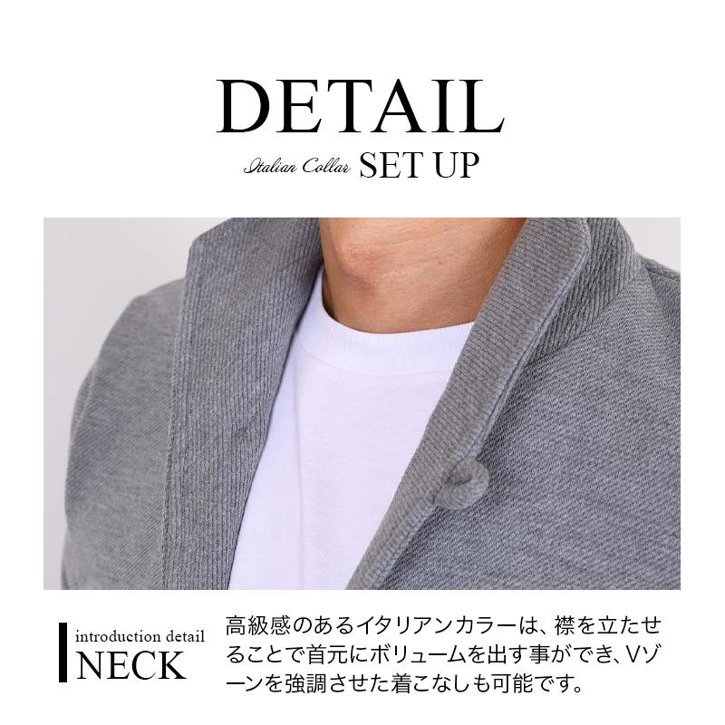 セットアップ メンズ スーツ ソフト ストレッチ イタリーカラー カルゼ テーラードジャケット テーパードパンツ 上下2点セット |  | 16