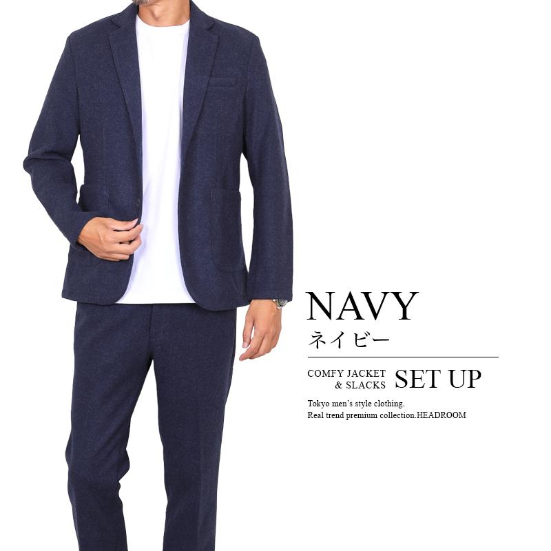 セットアップ メンズ スーツ ソフトストレッチ メルトン ウールタッチ
