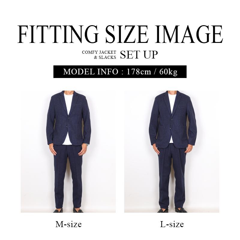 セットアップ メンズ スーツ ソフト ストレッチ メルトン ウールタッチ