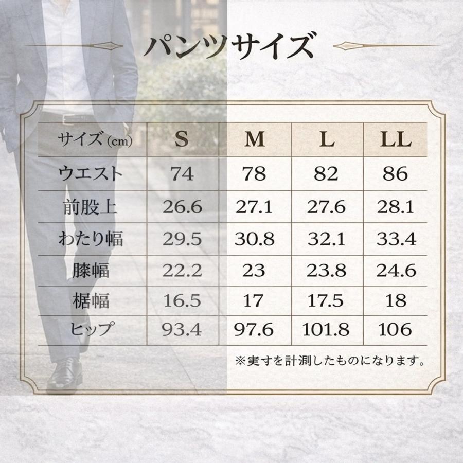 スーツ セットアップ メンズ ストレッチ 股下3サイズ ウエスト4サイズ 洗える テーラードジャケット スラックス 上下 ビジネス カジュアル 春夏 送料無料 |  | 17