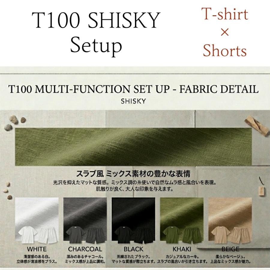 セットアップ メンズ 夏 上下セット 半袖Tシャツ ショートパンツ T100 SHISKY 速乾 ポリエステル ビッグシルエット 膝上 短パン 無地 通気性 ルームウェア |  | 15