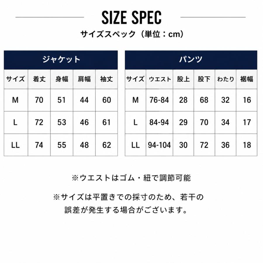 セットアップ メンズ ジャケット パンツ 上下セット メッシュ ノー