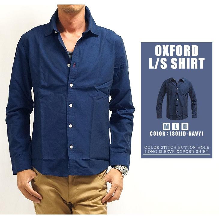 白 無地 シャツ カジュアルシャツ メンズ 白シャツ 訳有り